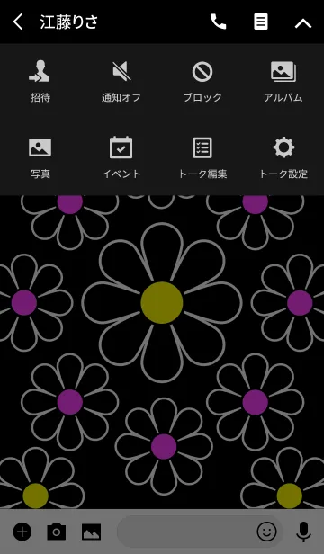 [LINE着せ替え] ブラックフラワー [ 黒背景 ]の画像4