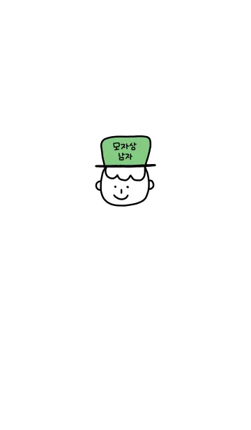 HATsan boy korean like 3のLINE着せ替え