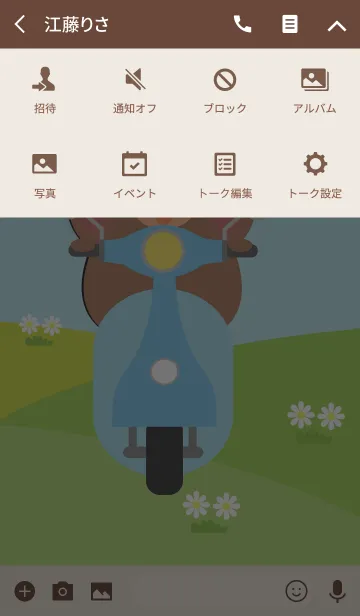 [LINE着せ替え] I'm Brown Bear theme (jp)の画像4