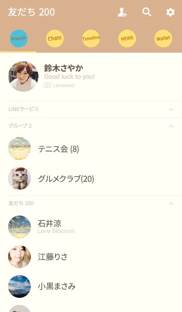 [LINE着せ替え] うろこ雲の夕焼け ver.2の画像2