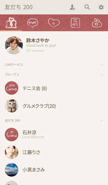 [LINE着せ替え] 壁にらくがきアイコンの画像2