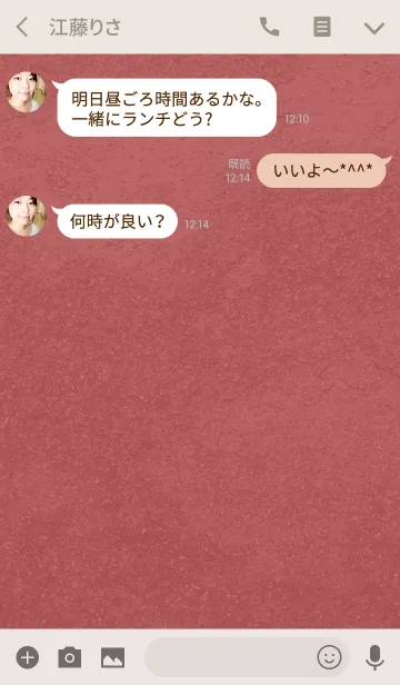 [LINE着せ替え] 壁にらくがきアイコンの画像3