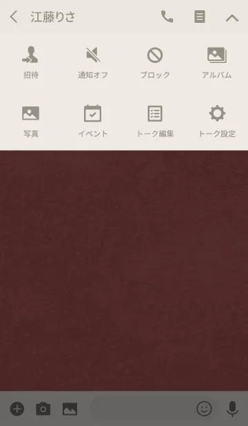 [LINE着せ替え] 壁にらくがきアイコンの画像4