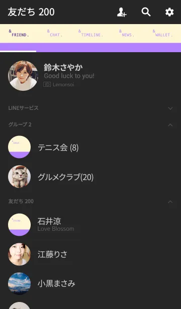 [LINE着せ替え] ＆ エンジョイ .の画像2