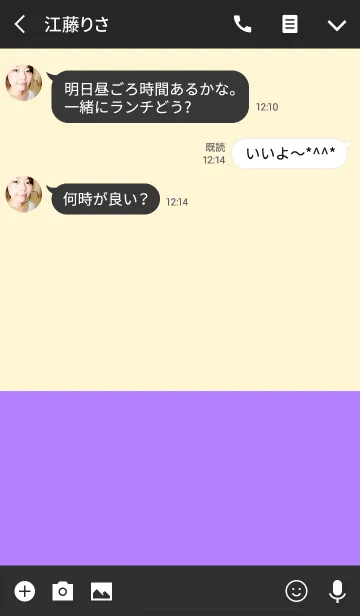 [LINE着せ替え] ＆ エンジョイ .の画像3