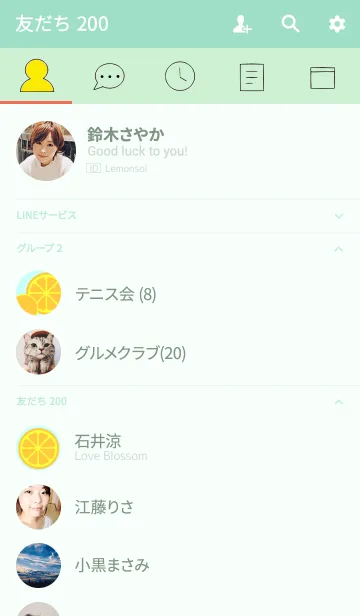 [LINE着せ替え] FRESH ORANGEの画像2