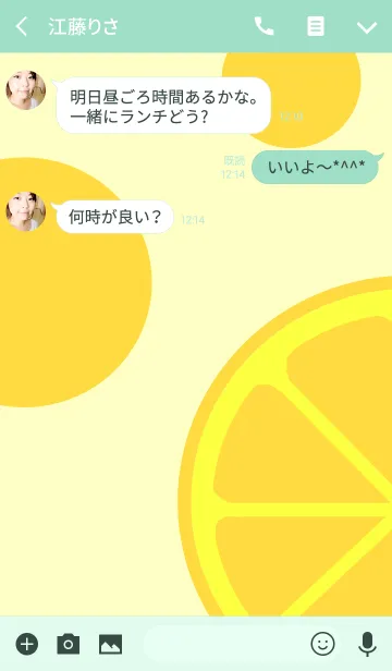 [LINE着せ替え] FRESH ORANGEの画像3