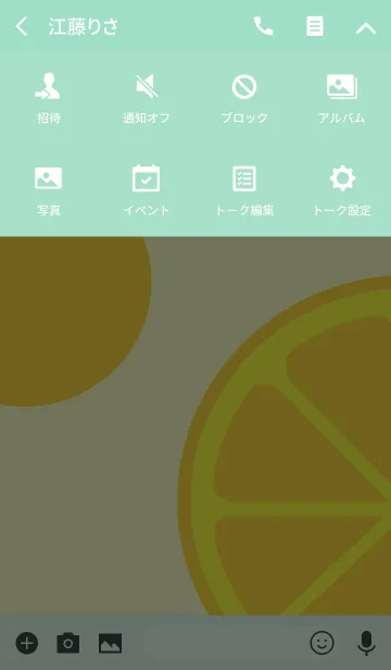 [LINE着せ替え] FRESH ORANGEの画像4