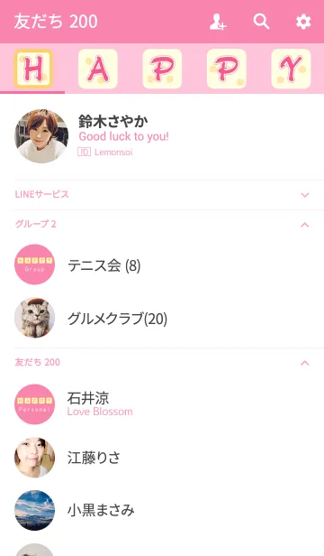 [LINE着せ替え] シンプルで幸せなテーマの画像2