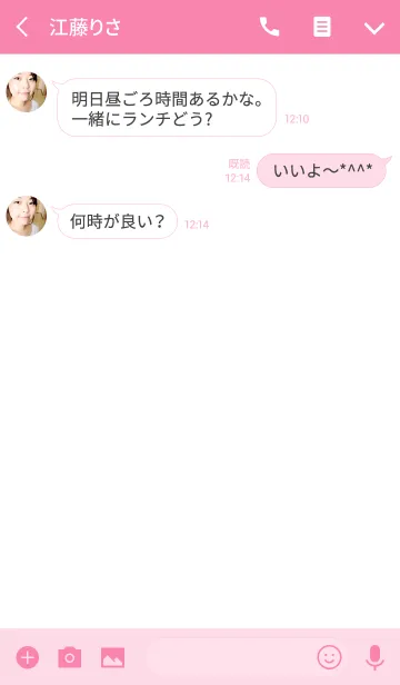 [LINE着せ替え] シンプルで幸せなテーマの画像3