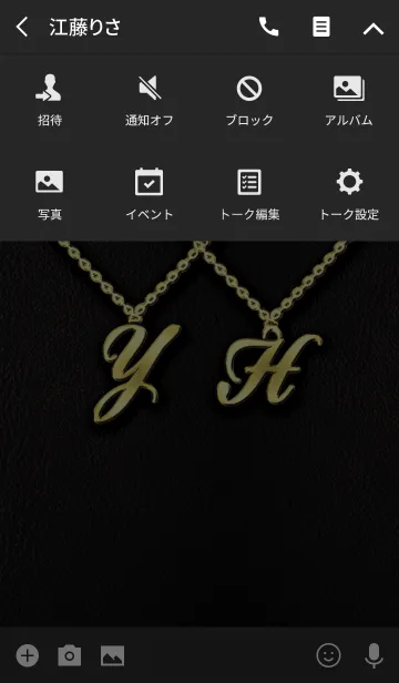 [LINE着せ替え] ゴールド Y H ☆ イニシャルの画像4
