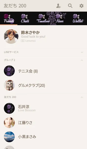[LINE着せ替え] クライミングローズ パープル＆ブラックの画像2