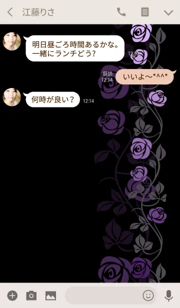 [LINE着せ替え] クライミングローズ パープル＆ブラックの画像3