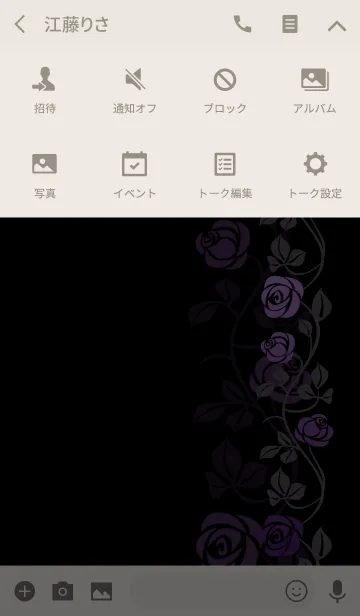 [LINE着せ替え] クライミングローズ パープル＆ブラックの画像4