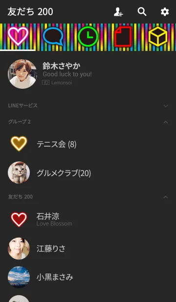 [LINE着せ替え] ネオン ストライプ [ビビッド] 128の画像2