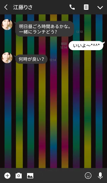 [LINE着せ替え] ネオン ストライプ [ビビッド] 128の画像3