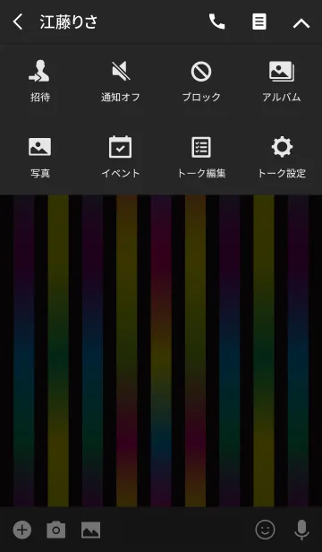 [LINE着せ替え] ネオン ストライプ [ビビッド] 128の画像4