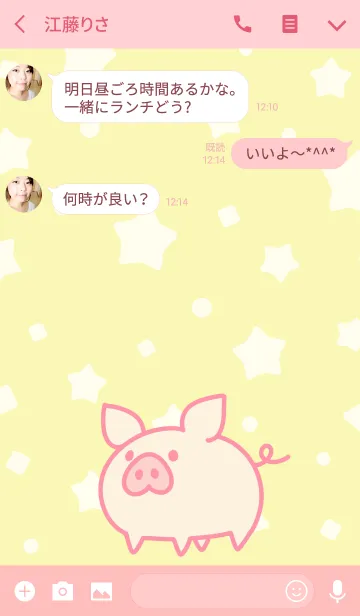 [LINE着せ替え] LUCKY PIG[Yellow]の画像3