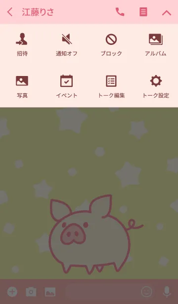 [LINE着せ替え] LUCKY PIG[Yellow]の画像4