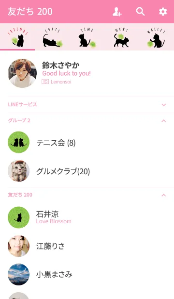 [LINE着せ替え] ピンク＆グリーン / クレヨンキャットの画像2