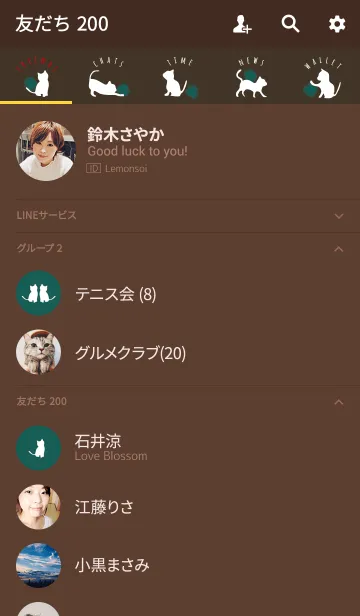 [LINE着せ替え] ブラウン＆グリーン / クレヨンキャットの画像2