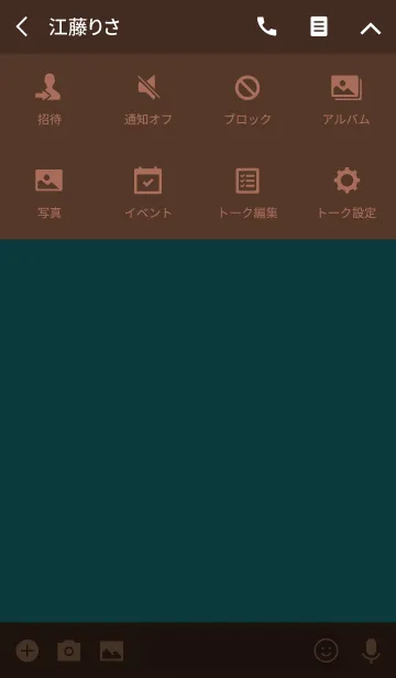 [LINE着せ替え] ブラウン＆グリーン / クレヨンキャットの画像4