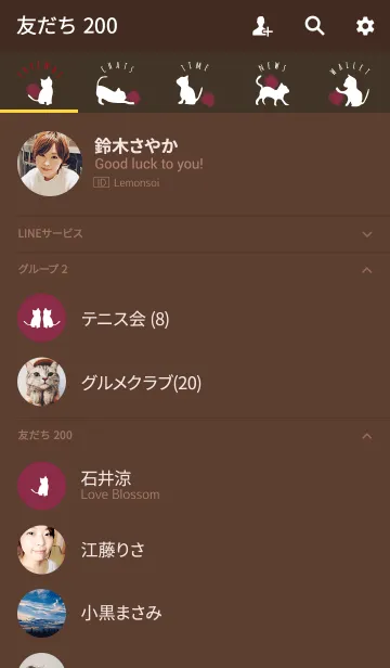 [LINE着せ替え] ブラウン＆ピンク / クレヨンキャットの画像2