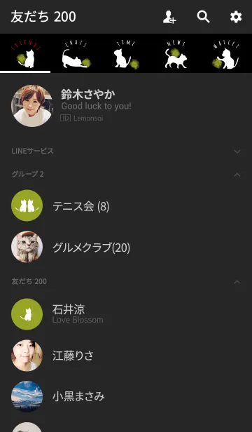 [LINE着せ替え] ブラック＆イエロー / クレヨンキャットの画像2