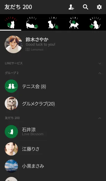 [LINE着せ替え] ブラック＆グリーン / クレヨンキャットの画像2