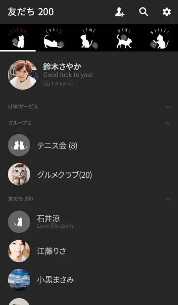 [LINE着せ替え] ブラック＆グレー2 / クレヨンキャットの画像2