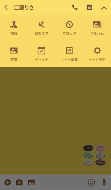 [LINE着せ替え] 可愛いドーナッツ屋さんイエローの画像4