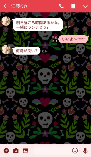 [LINE着せ替え] ★ハッピーメキシコ★の画像3