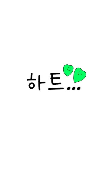 Heart... Korea puls 5の着せ替えメイン画像