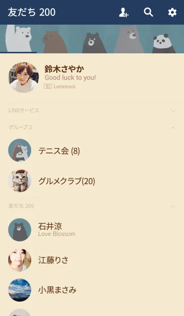 [LINE着せ替え] Order bear^の画像2