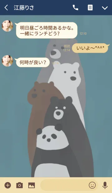 [LINE着せ替え] Order bear^の画像3