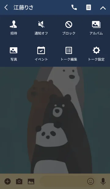 [LINE着せ替え] Order bear^の画像4