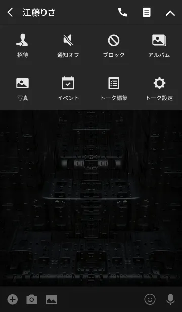 [LINE着せ替え] Black structure ！の画像4