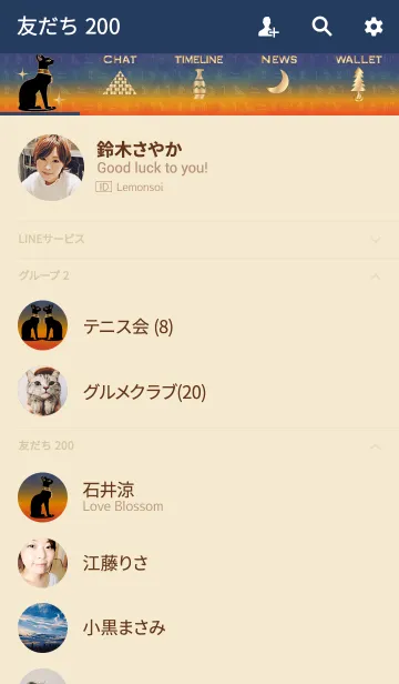 [LINE着せ替え] バステト様 evening to nightの画像2