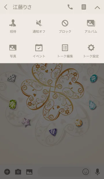 [LINE着せ替え] 幸運を招くクローバー＆パワーストーン♣の画像4