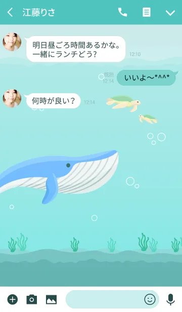 [LINE着せ替え] 海の中での画像3