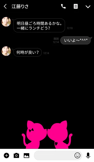 [LINE着せ替え] LOVE CAT THEME -PINK-の画像3