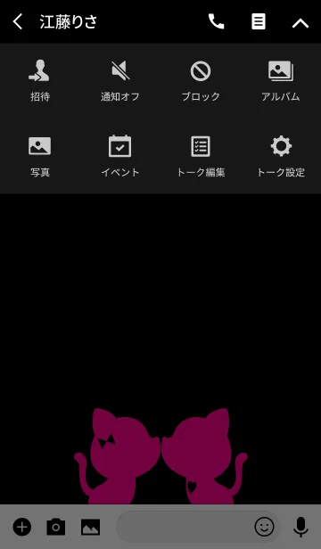 [LINE着せ替え] LOVE CAT THEME -PINK-の画像4