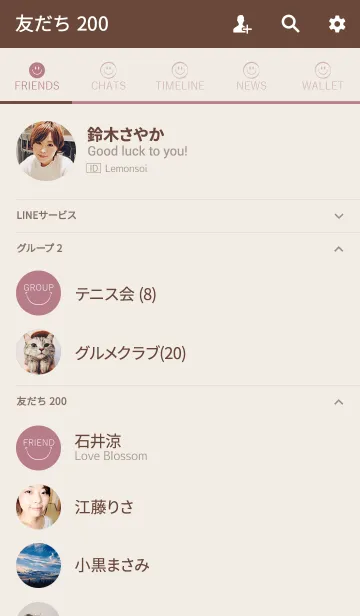 [LINE着せ替え] - S M I L E T H E M E 12 -の画像2