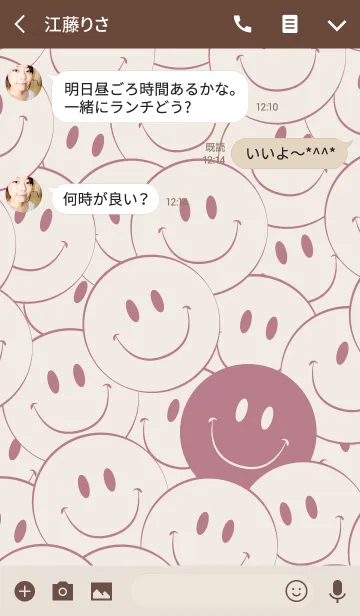 [LINE着せ替え] - S M I L E T H E M E 12 -の画像3