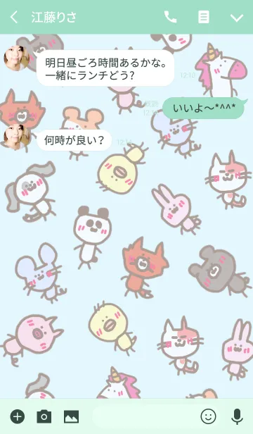 [LINE着せ替え] 全運気を上げる開運お守り☆守護アニマルの画像3