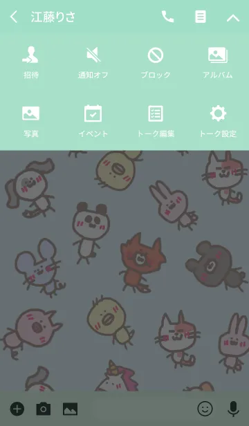 [LINE着せ替え] 全運気を上げる開運お守り☆守護アニマルの画像4