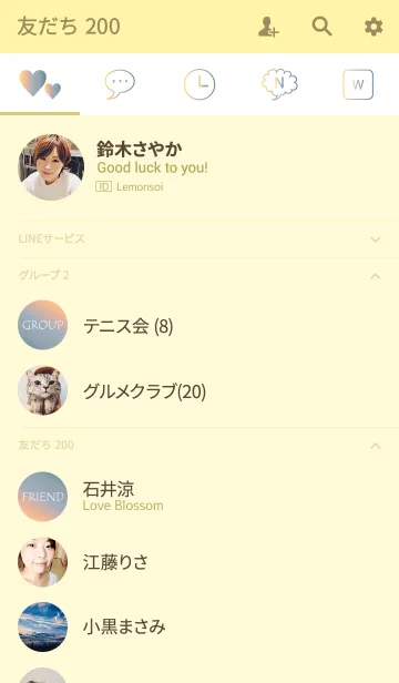 [LINE着せ替え] Simple Gradation -SUNSET SKY-の画像2