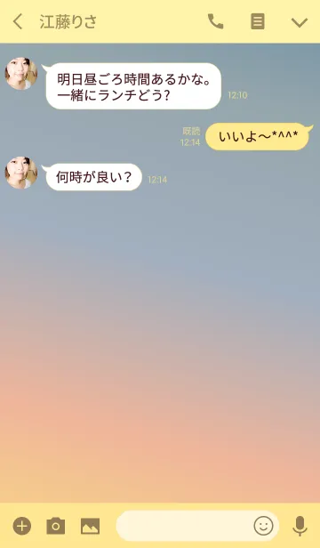 [LINE着せ替え] Simple Gradation -SUNSET SKY-の画像3