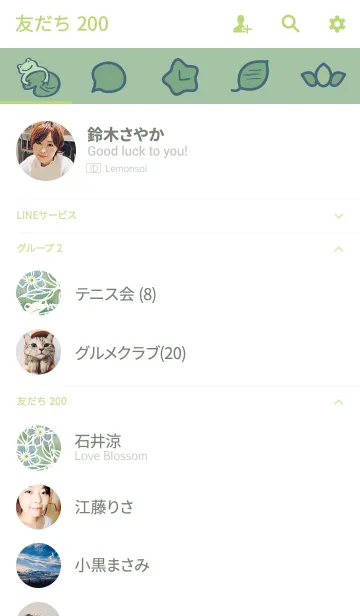 [LINE着せ替え] 青い花とカエルの画像2