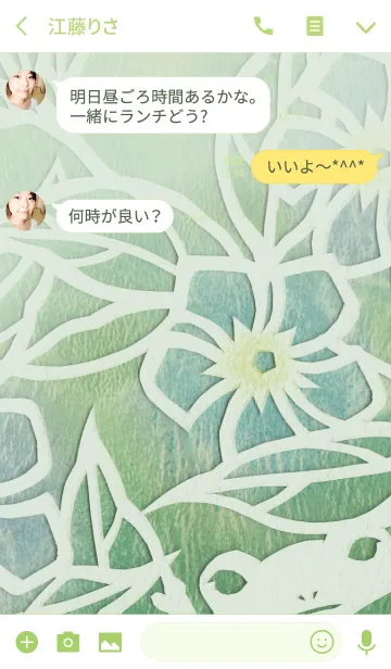 [LINE着せ替え] 青い花とカエルの画像3